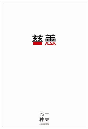 购买假挪威签证